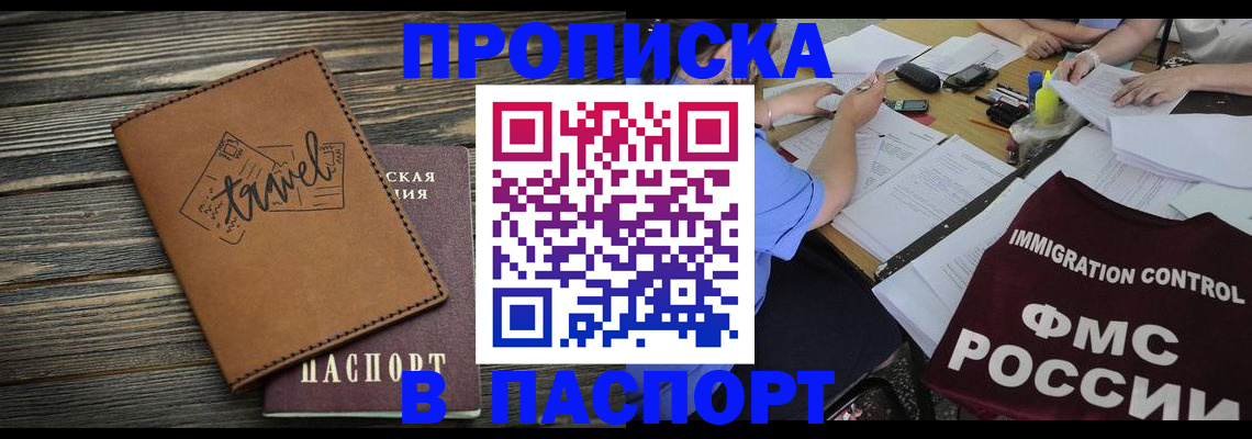 регистрация в Людиново